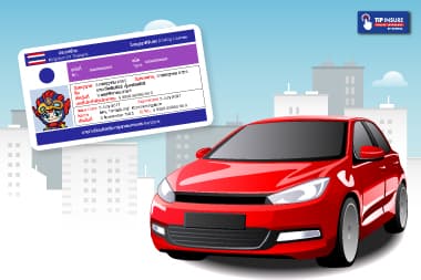 ใบขับขี่แบบใหม่ Smart Card เริ่มใช้ 4  ก.ย. 60 นี้ 
